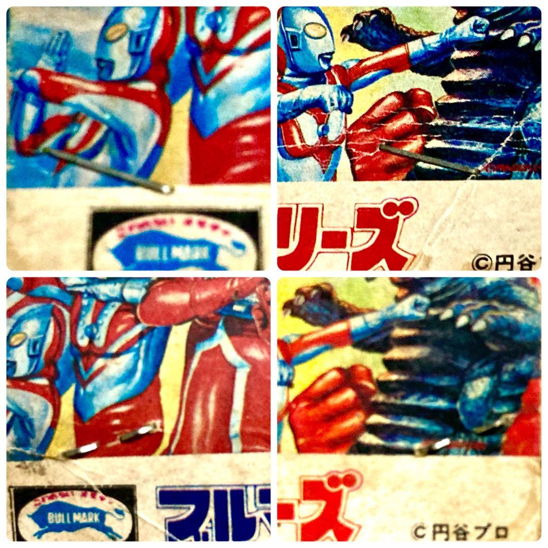 ブルマァク ⭐︎ウルトラの父 ⭐︎未開封ですが難あり ✳︎