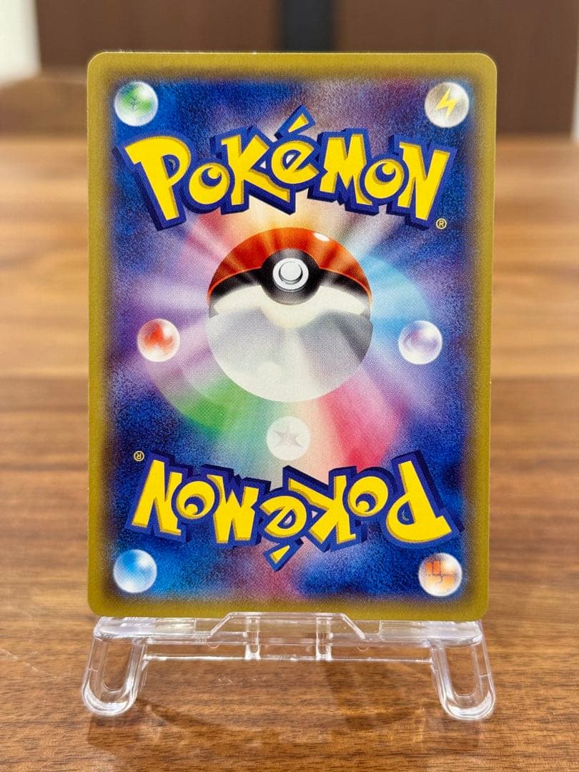 ポケモンカード MゲンガーEX 011/049 MMB ノンキラ