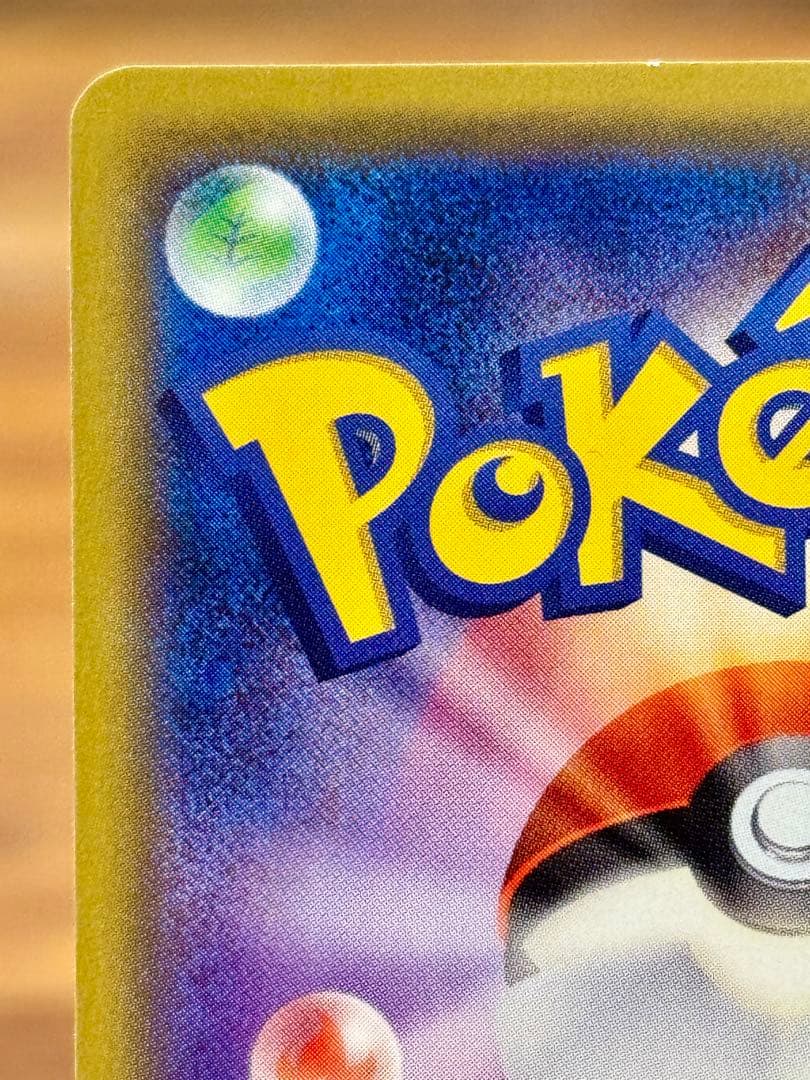 ポケモンカード MゲンガーEX 011/049 MMB ノンキラ