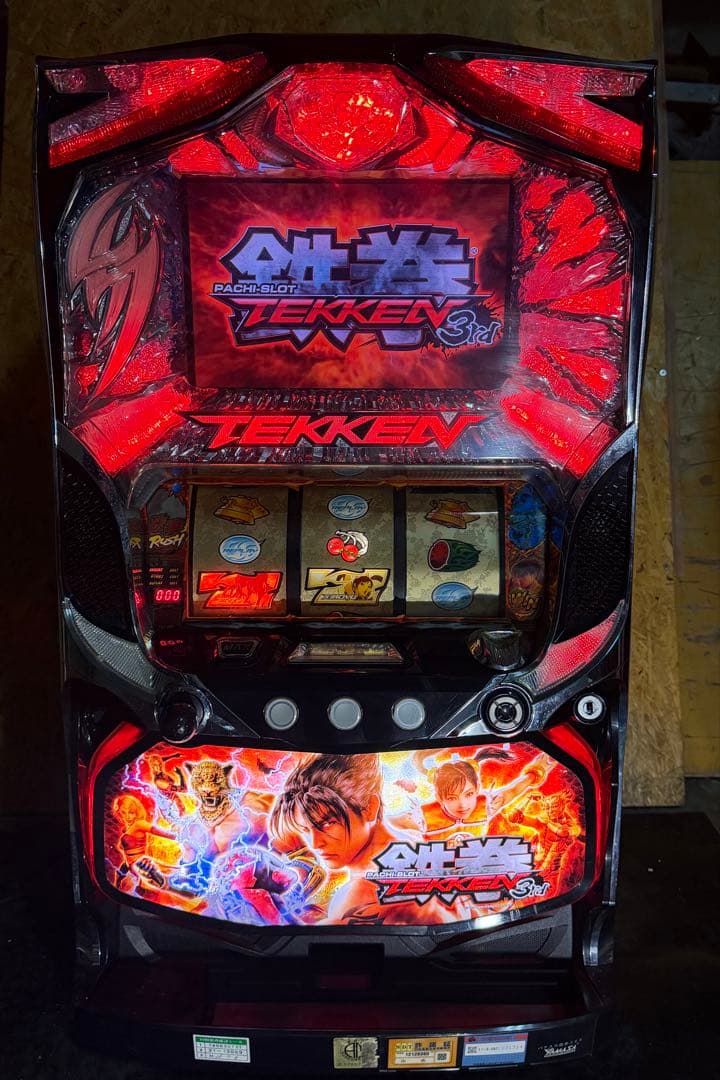 【送料込】　●鉄拳3rd　パチスロ　実機　家庭用〜14