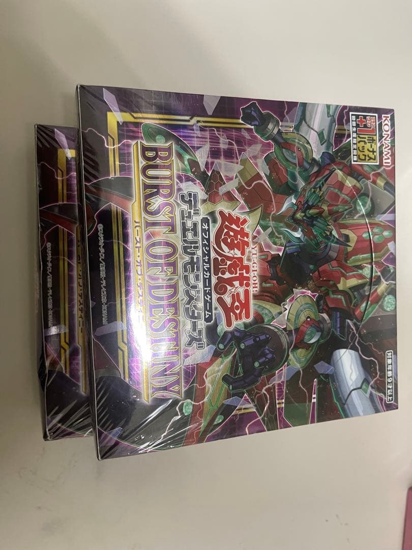遊戯王OCG バーストオブデスティニー 2箱セット