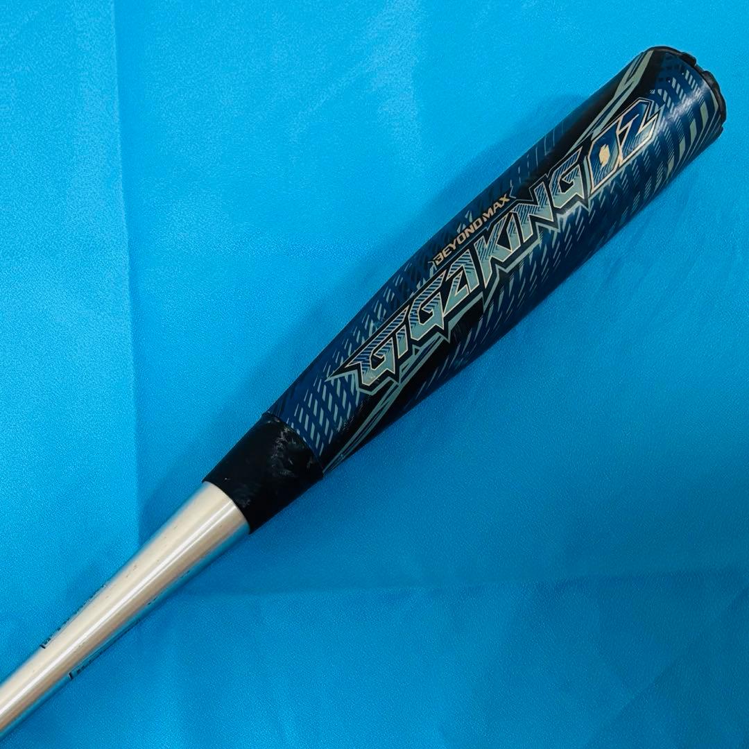 【即戦力】ミズノ ビヨンドマックス ギガキング02 85cm 730g ケース付