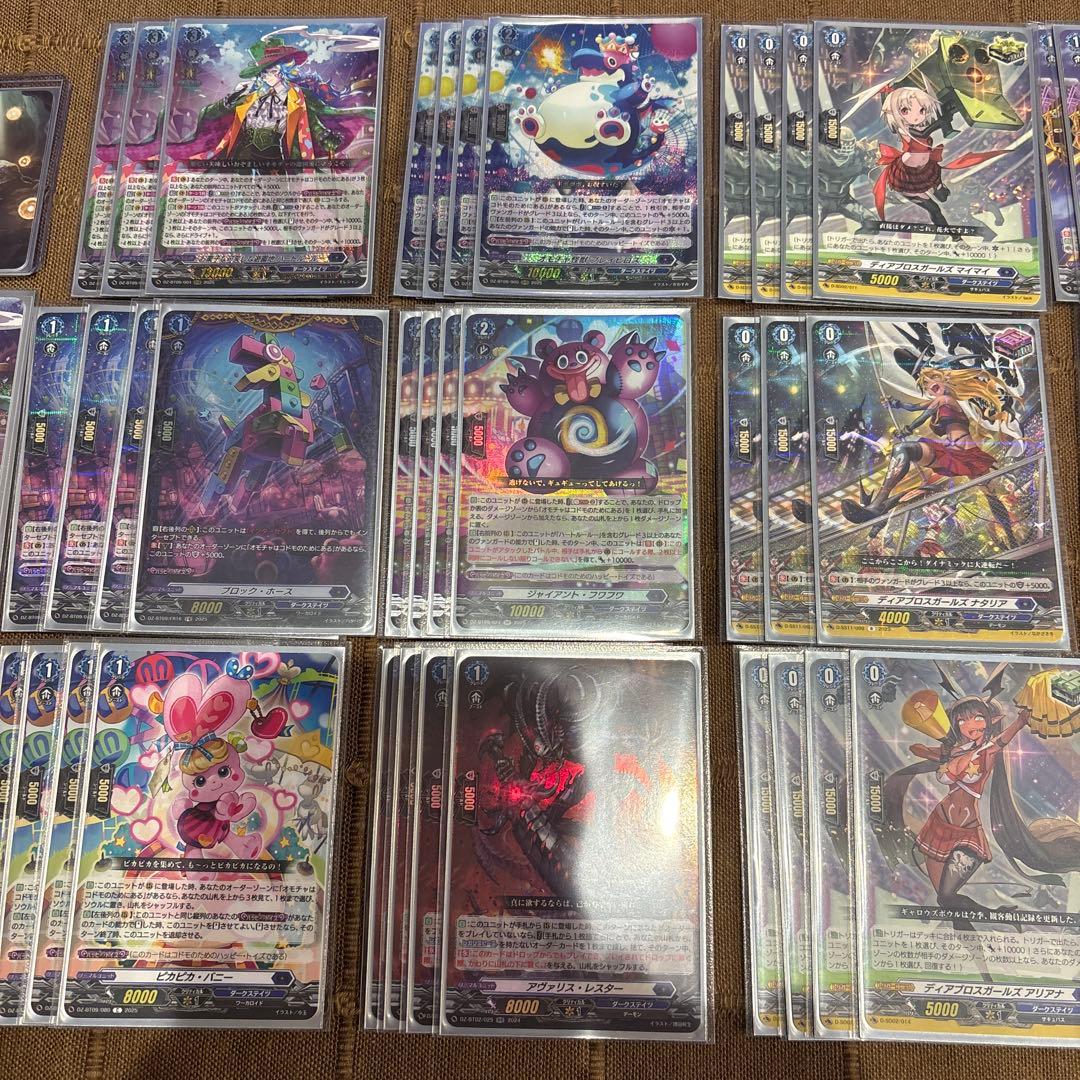 ハートルールー　デッキ　パーツセット　ヴァンガード