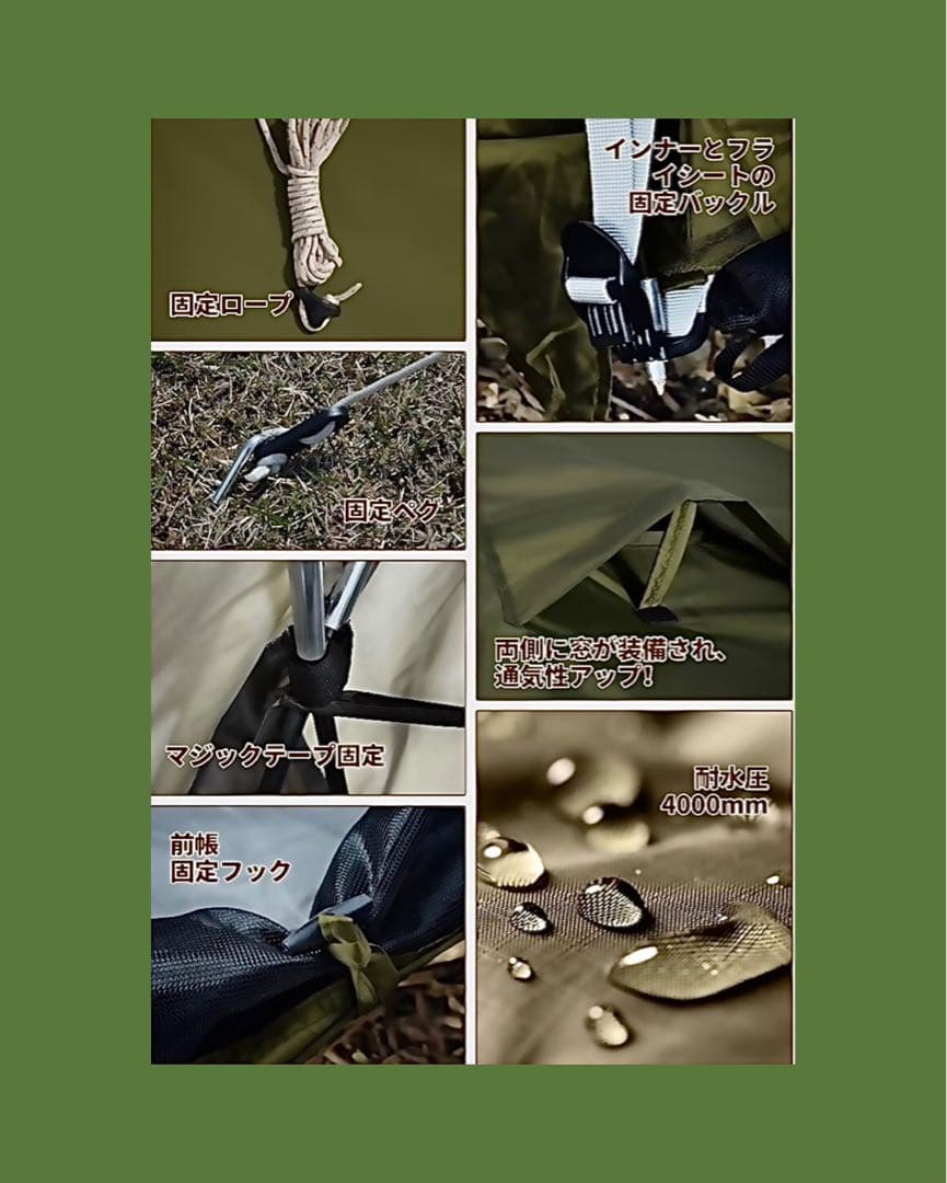 DesertFoxテント コット用 テント 1人用 ソロ 4000mm耐水圧