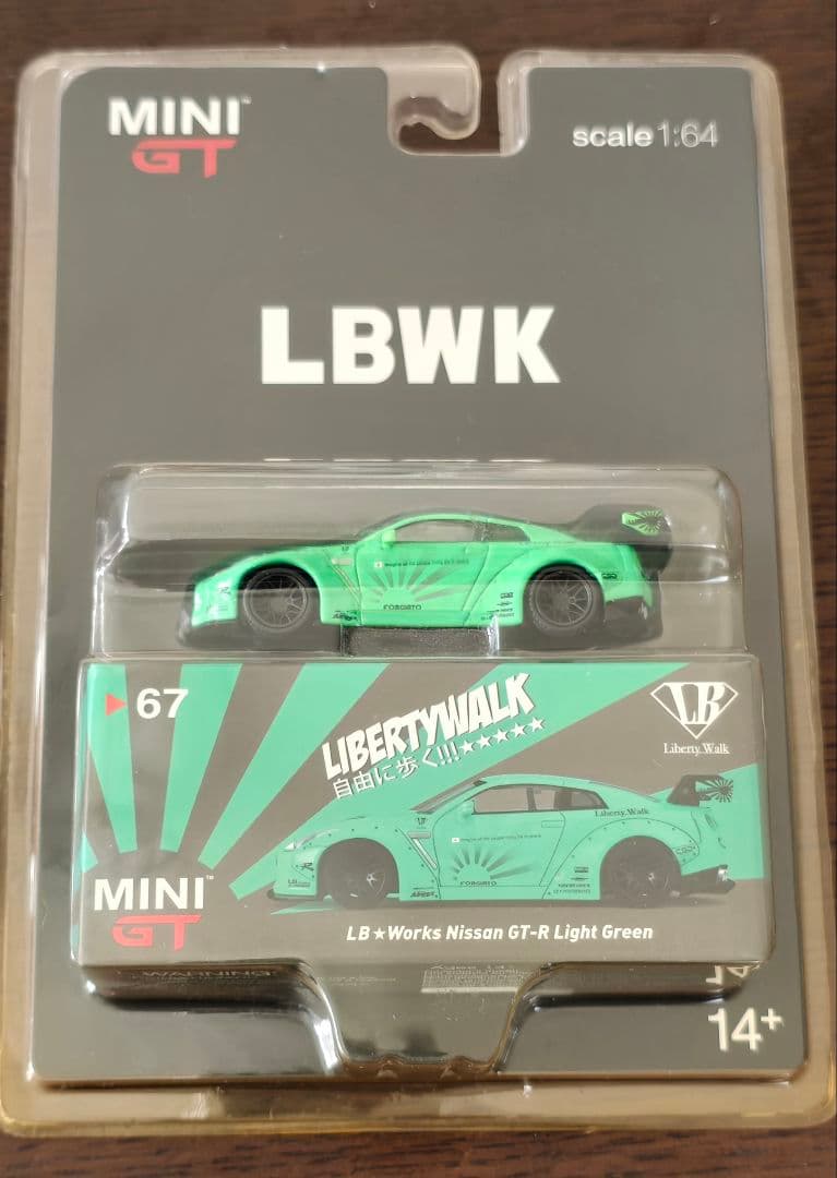 ミニカー MINI GT LB Works Nissan GT-R Light Green