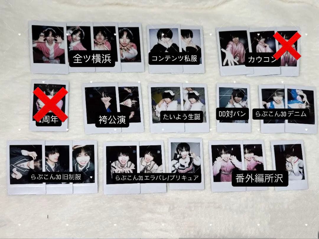 らぶしっく たいよう チェキ