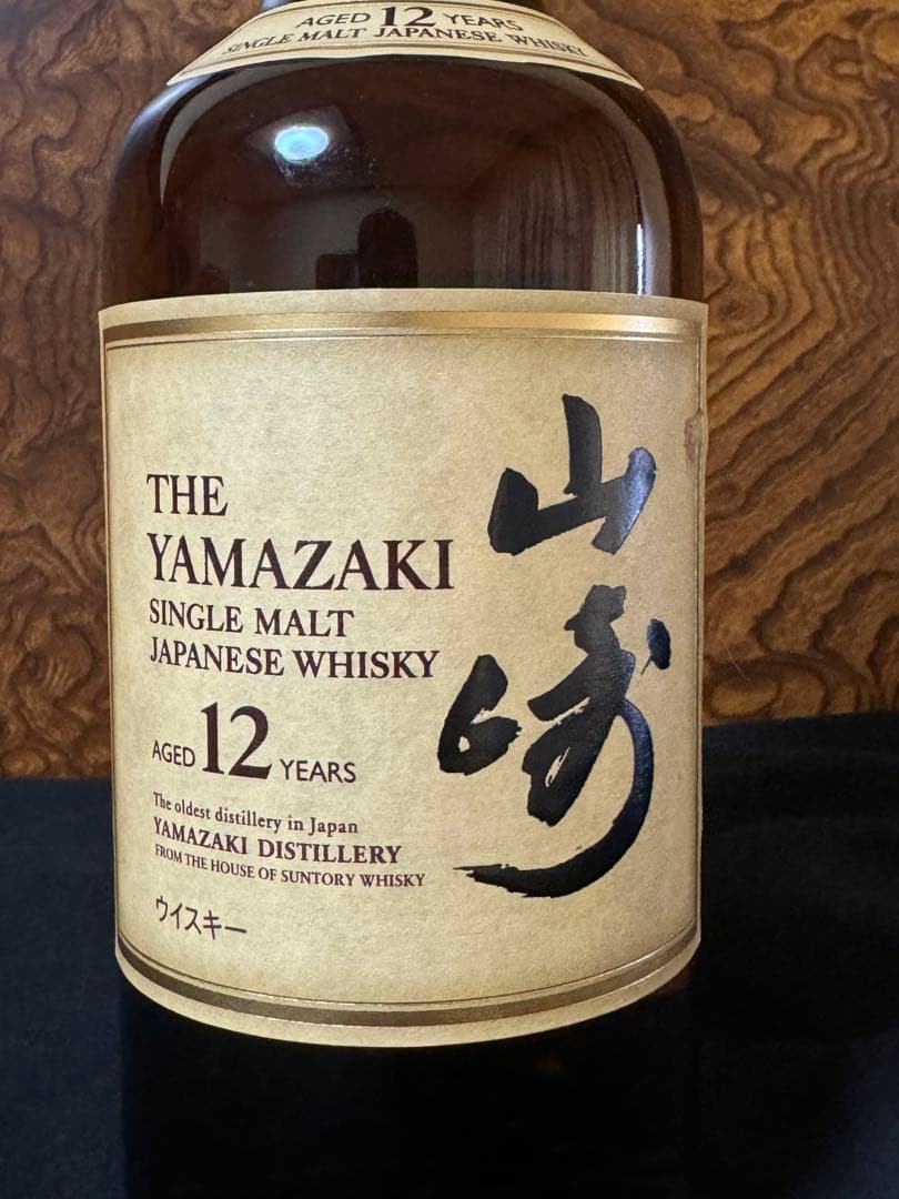 山崎 12年 シングルモルトウイスキー 700ml