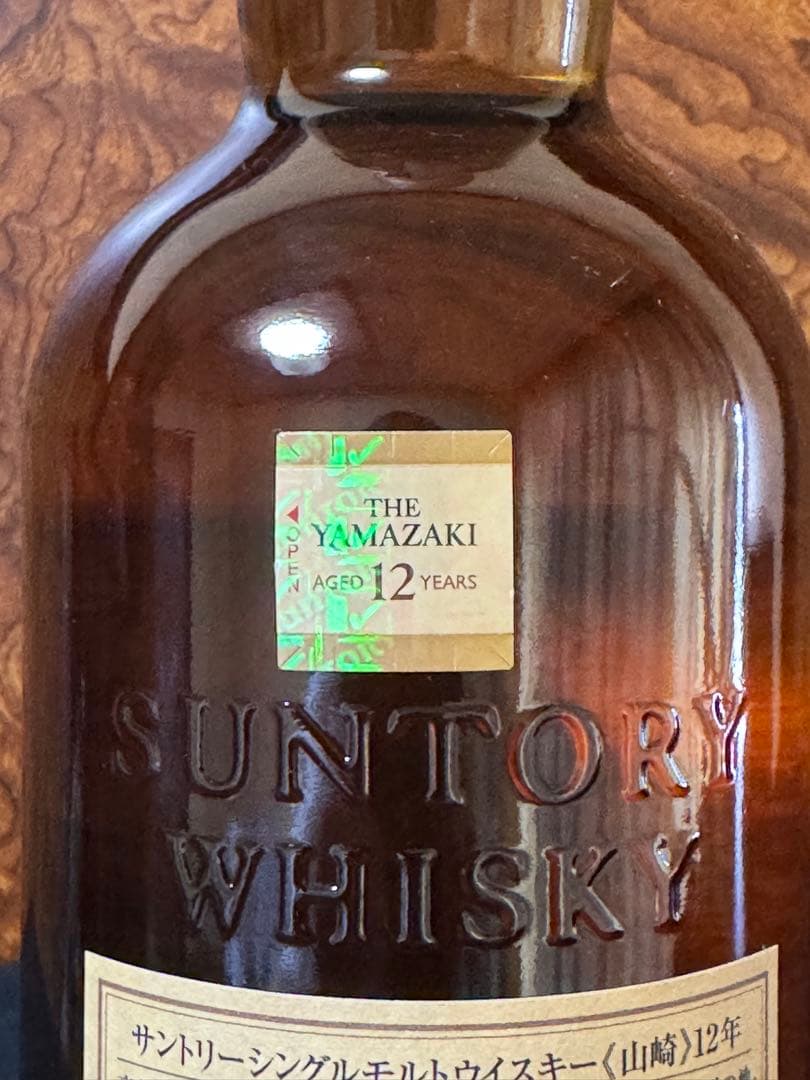 山崎 12年 シングルモルトウイスキー 700ml