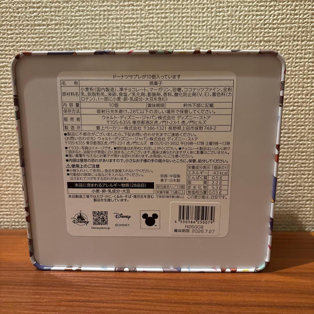 ディズニーストア ズートピア2 ニック ジュディ　ズートピア