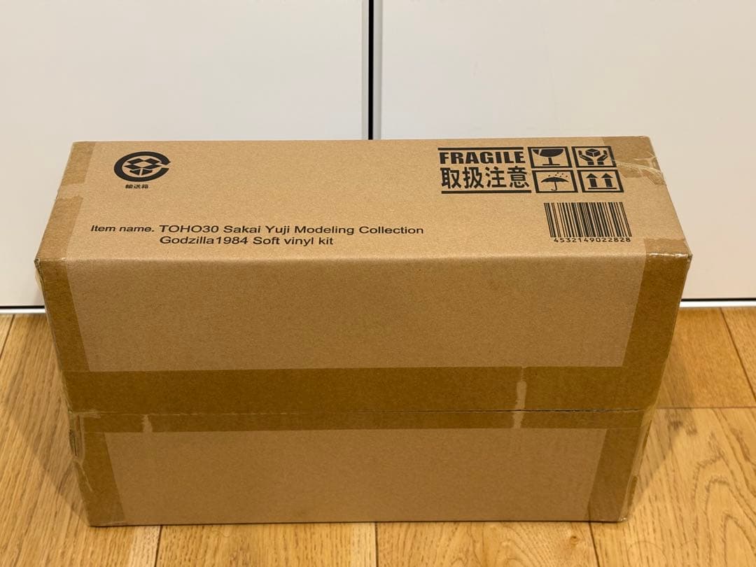 酒井ゆうじ　造形コレクション　ゴジラ (1984) 新宿副都心決戦　ソフビキット