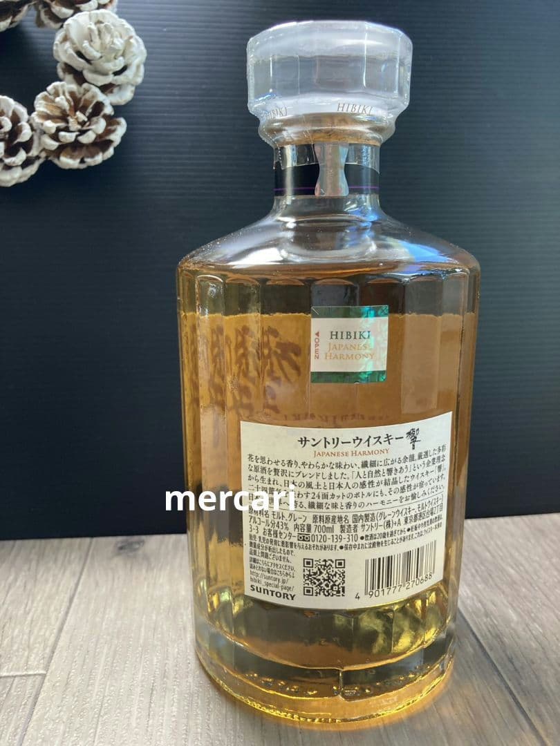 サントリー響JapaneseHarmonyとイチローズモルト黒ラベルの2本セット