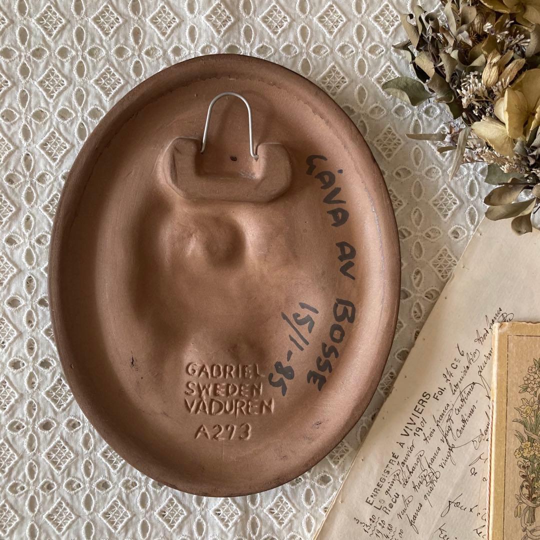 北欧ヴィンテージ雑貨　GABRIEL陶板　希少オーバル　ヒツジ（羊)