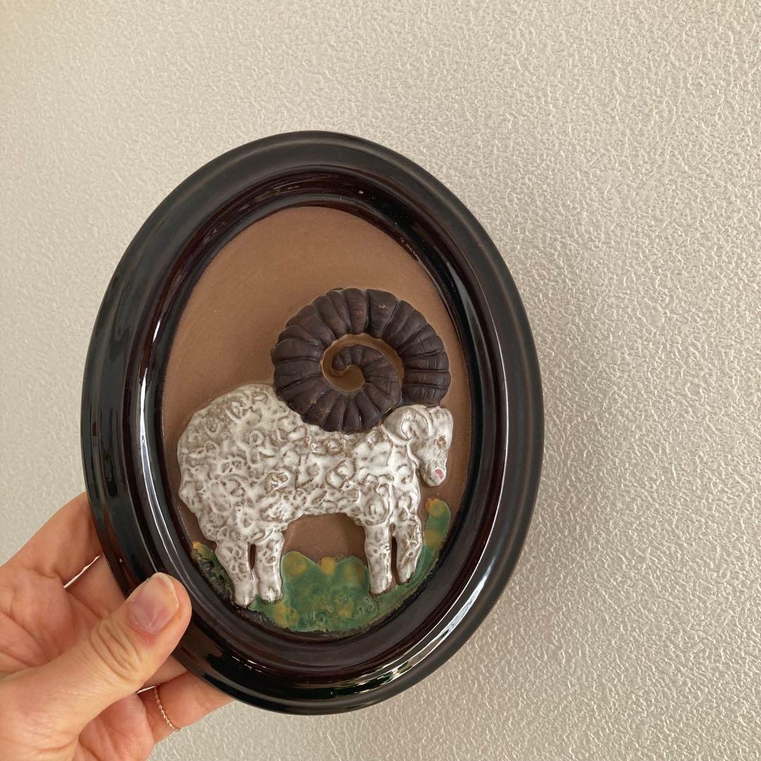 北欧ヴィンテージ雑貨　GABRIEL陶板　希少オーバル　ヒツジ（羊)