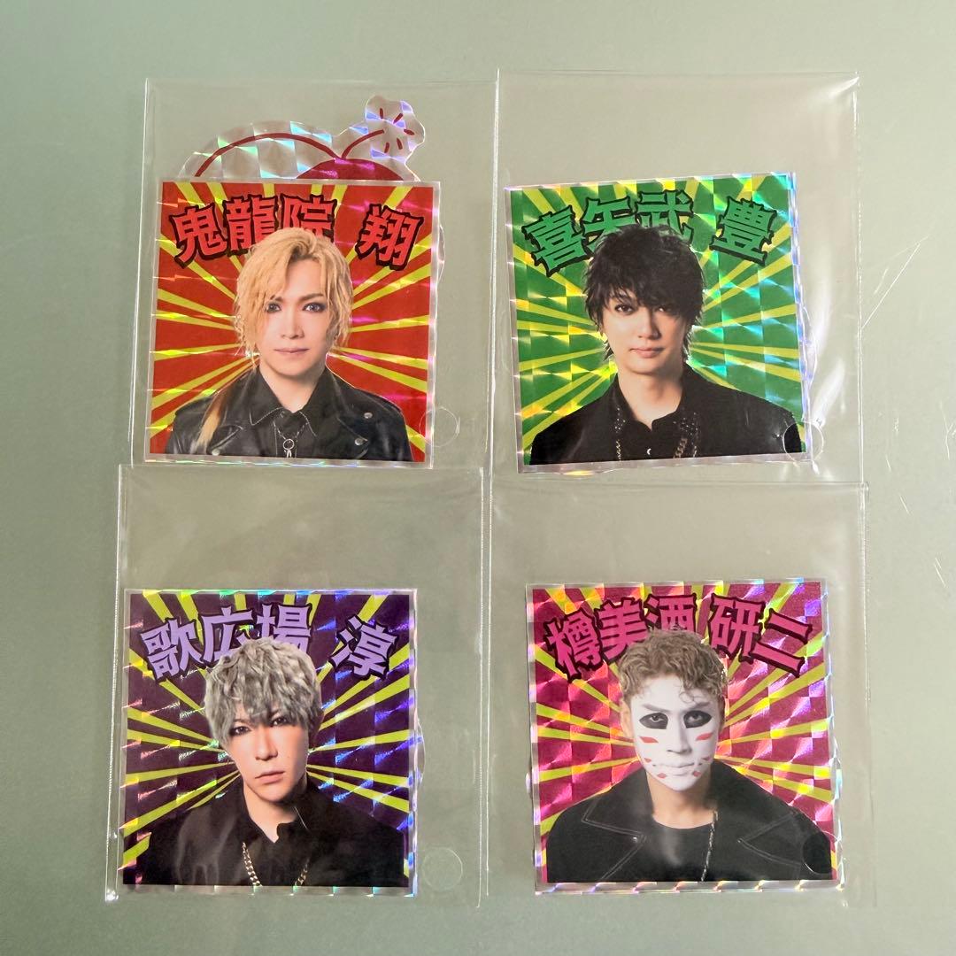 ぎ*ょ様 ゴールデンボンバー ツアーファイナルガチャ