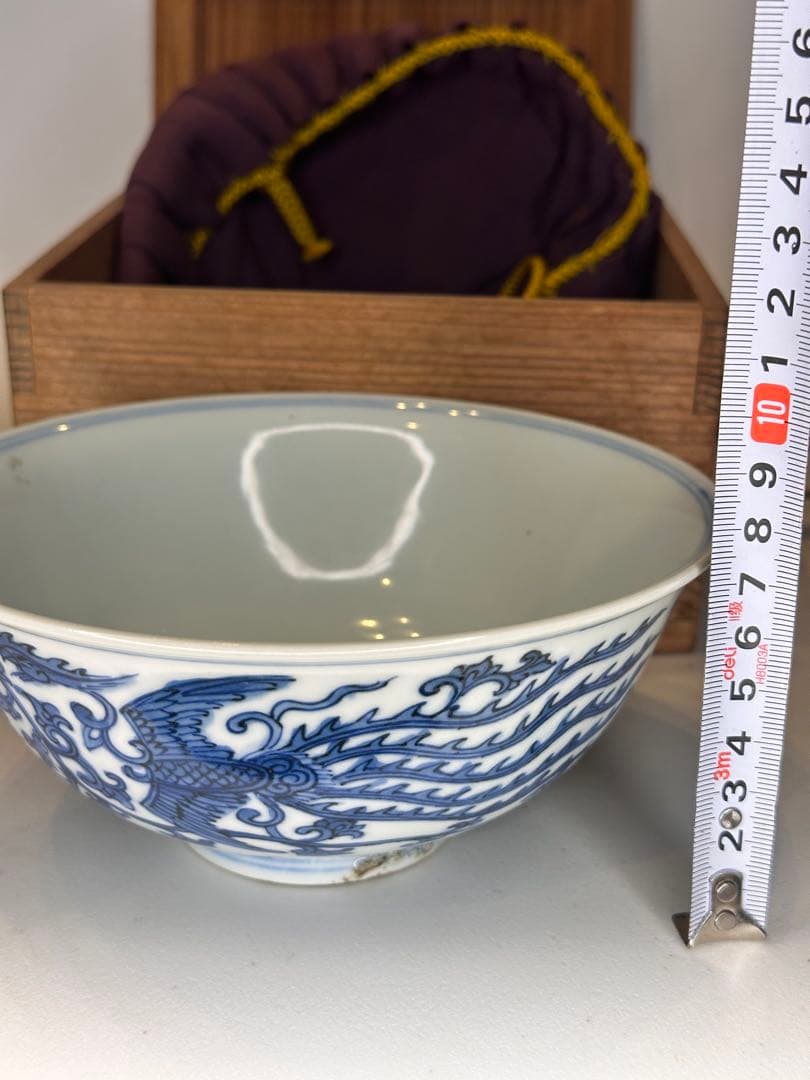 本mercy専用　大明萬暦年製 底款 青花染付対頭鳳紋 碗 仕覆木箱 中国古美術