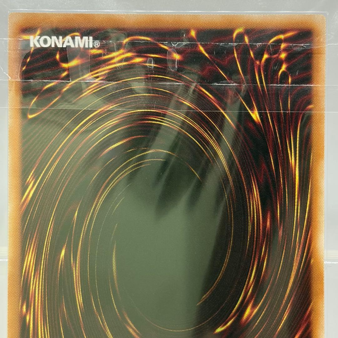 【ARS9】 神炎皇ウリア　プリズマ