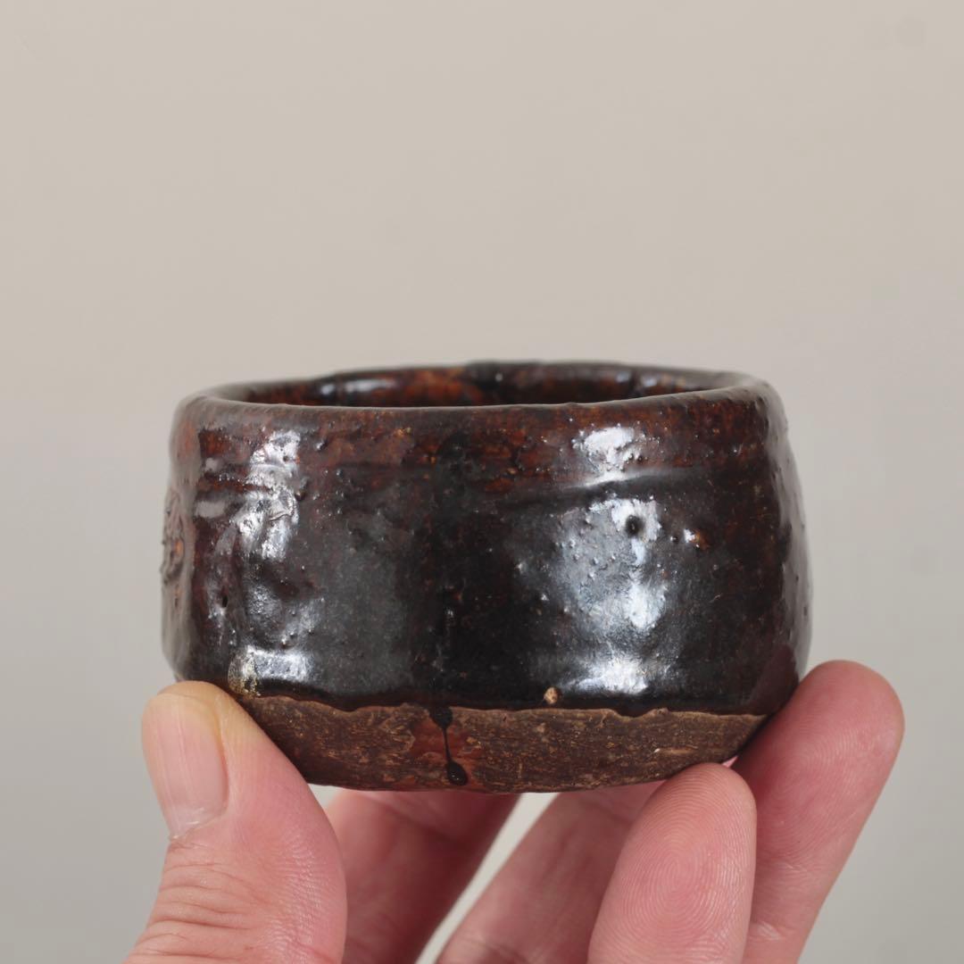 鉄釉 半筒 盃 ぐい呑み 酒器 古道具 アンティーク