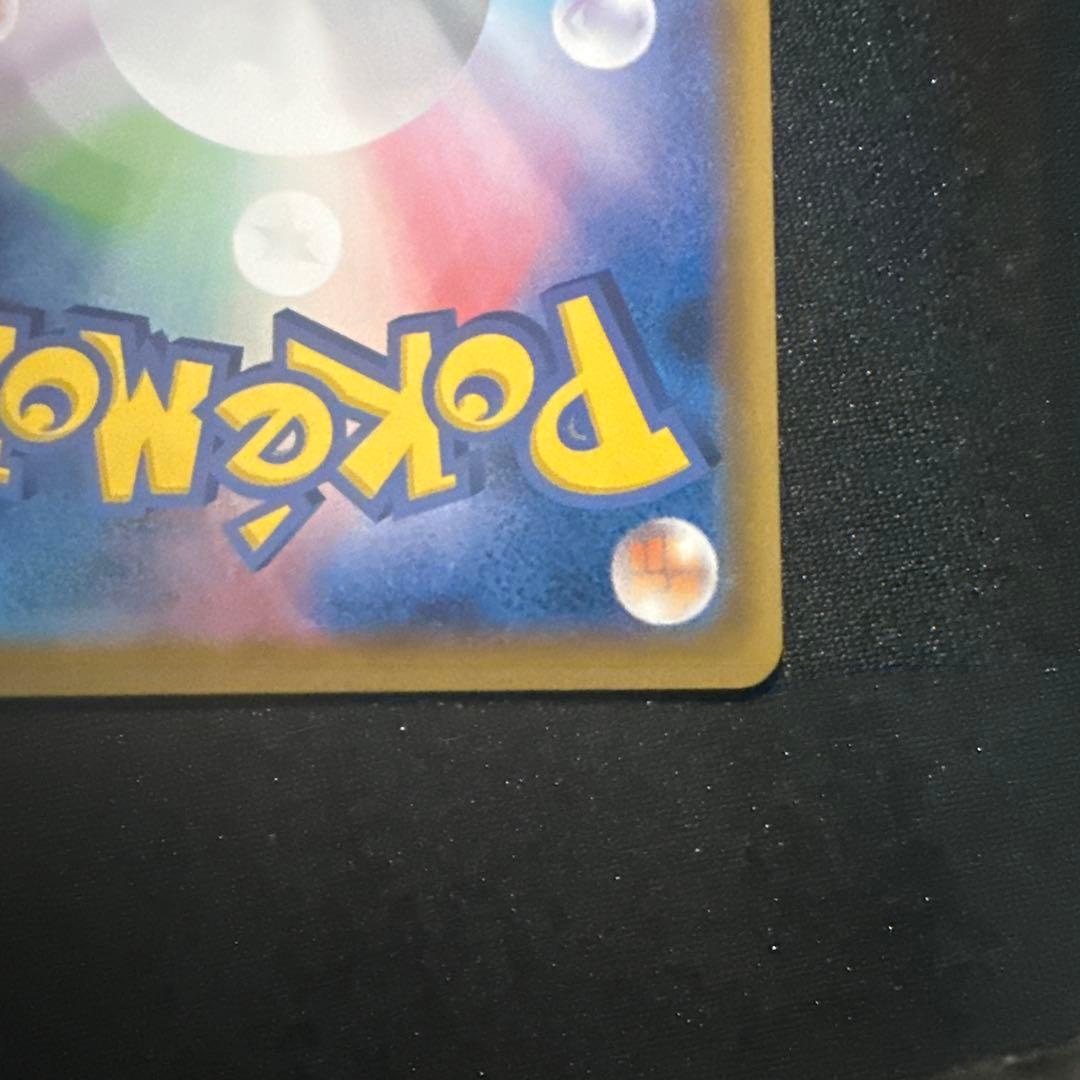 ポッチャマ CHR SM11b ドリームリーグ 052/049