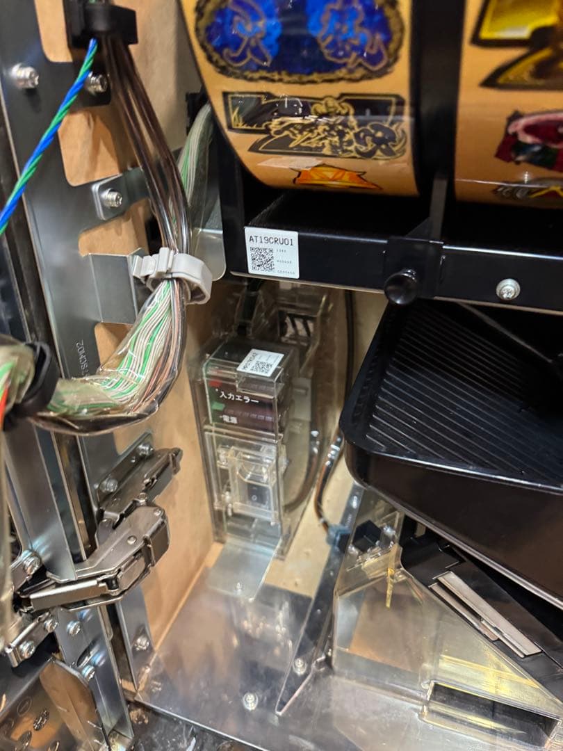 takumaさん専用　スロット　実機　牙狼　GARO　守りし者　不要機