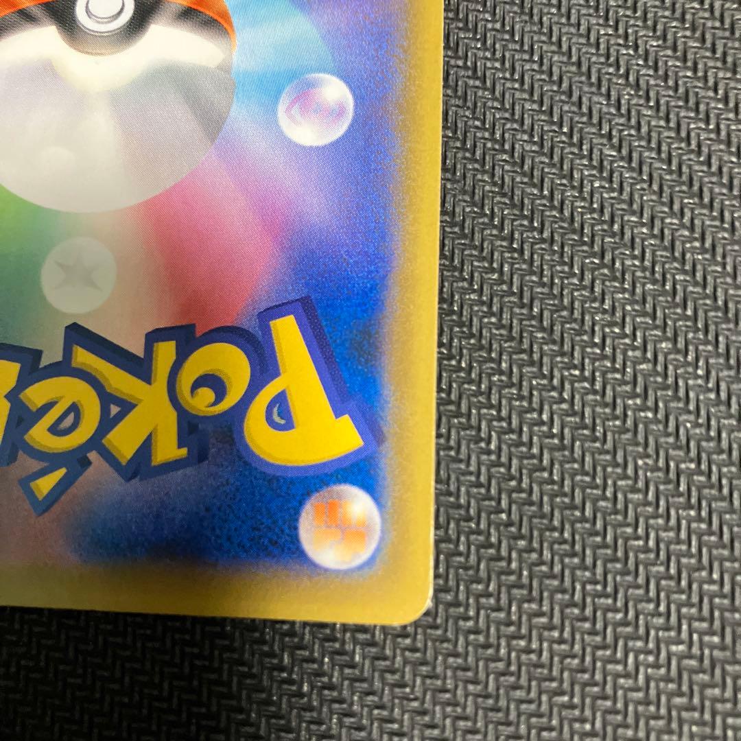 ポケカ　クララ SR S5a 双璧のファイター 082/070 ポケモンカード