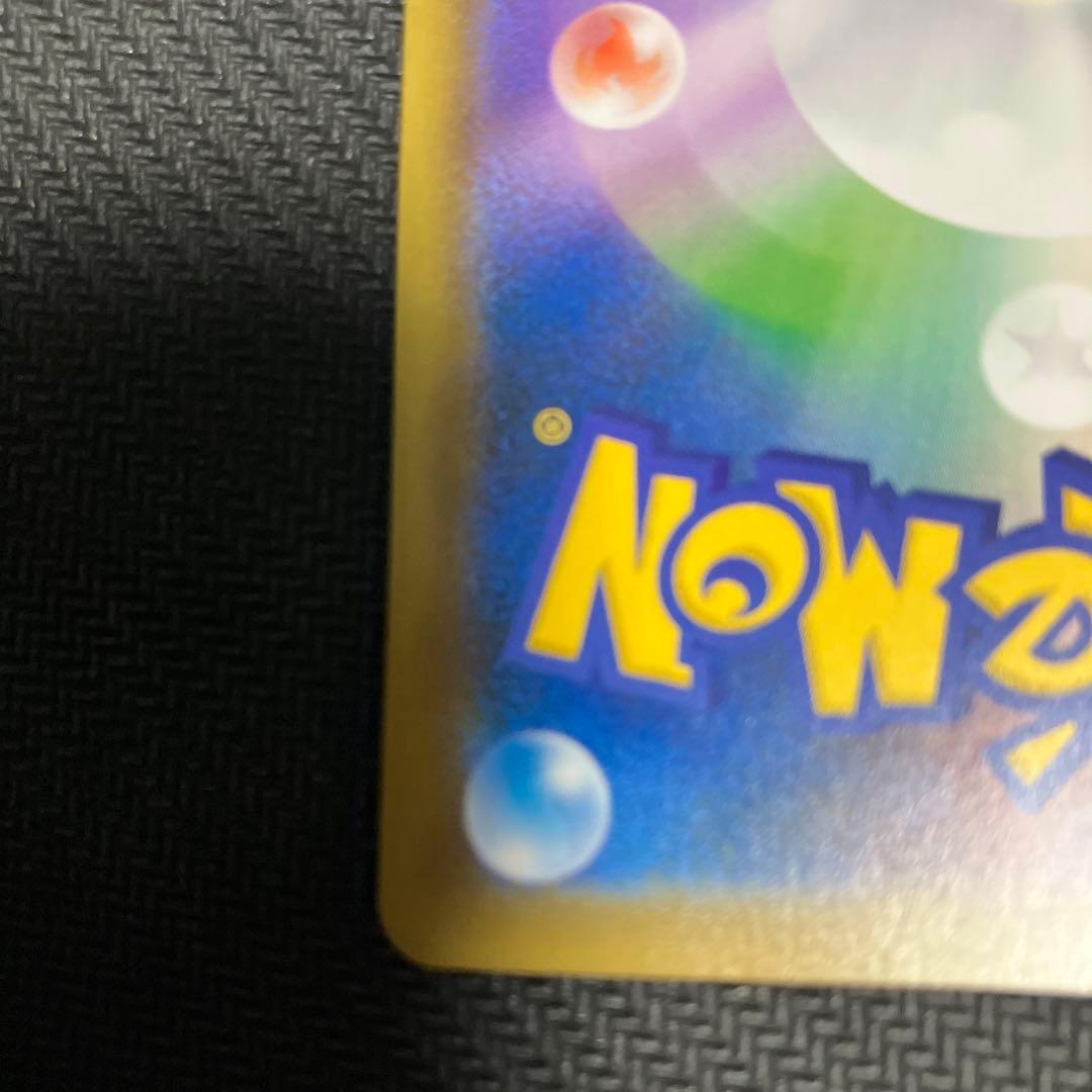 ポケカ　クララ SR S5a 双璧のファイター 082/070 ポケモンカード