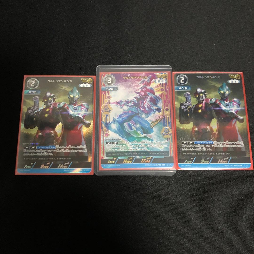 ウルトラマンカードゲーム　ギンガ　SSSP AP