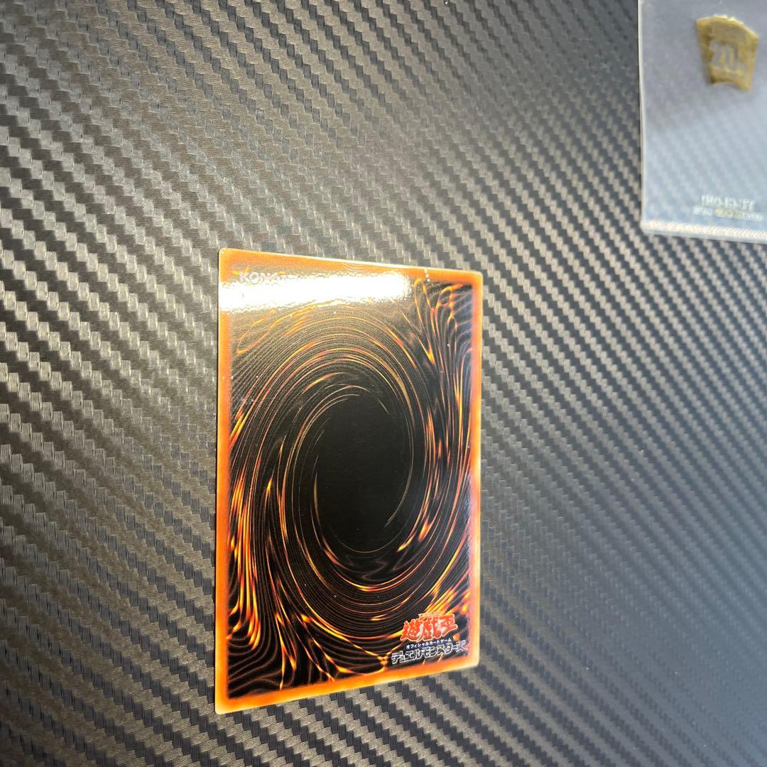 遊戯王　青眼の白龍 ブルーアイズホワイトドラゴン　ステンレス　20th