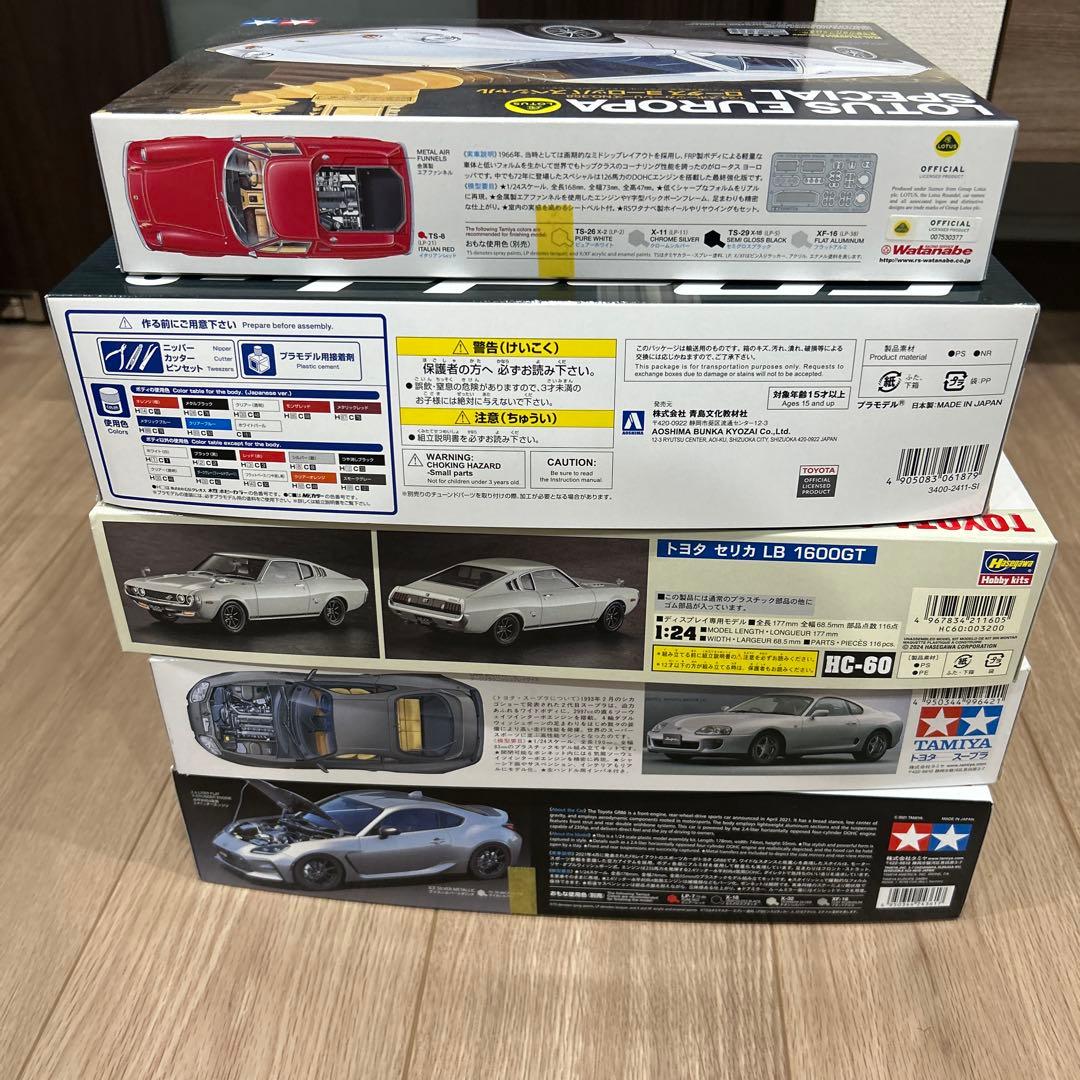 1/24 カーモデル　プラモデル　まとめ売り　スープラ　セリカ　86 ロータス