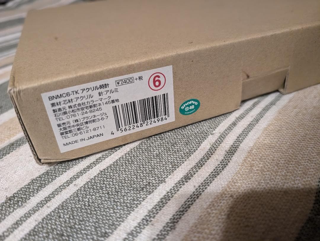 名探偵コナン アクリル時計　クロック 麻酔銃型デザイン 江戸川コナン　フィギュア