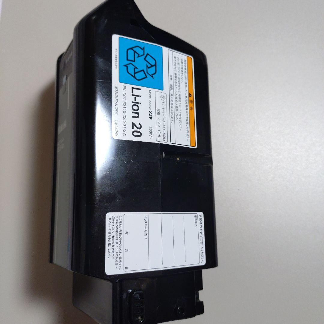 X0T-82110-22 ヤマハPAS12.3Ah