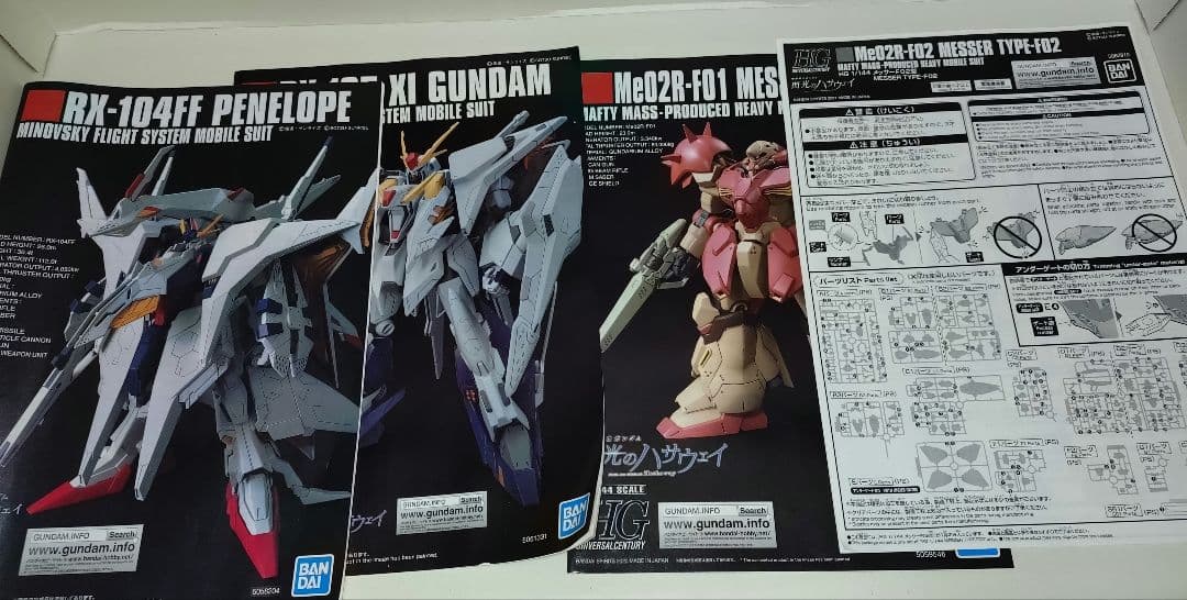 HGガンプラ閃光のハサウェイシリーズ５体セット