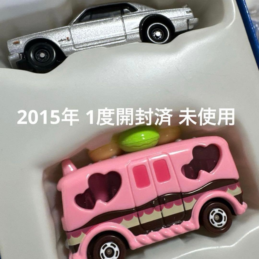 タカラトミー トミカ 株主優待 セット