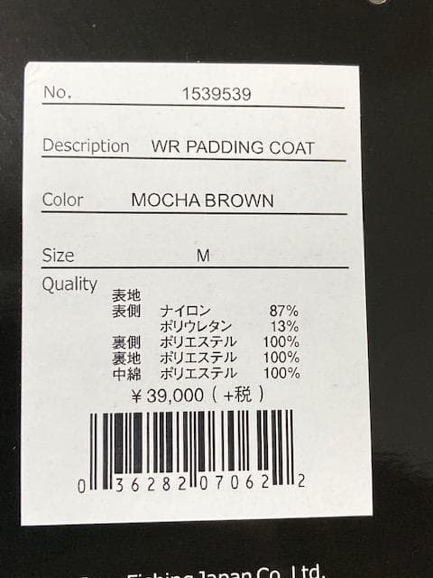 定価￥42900 55%off アブ ガルシア ウォーターレペレント コート M