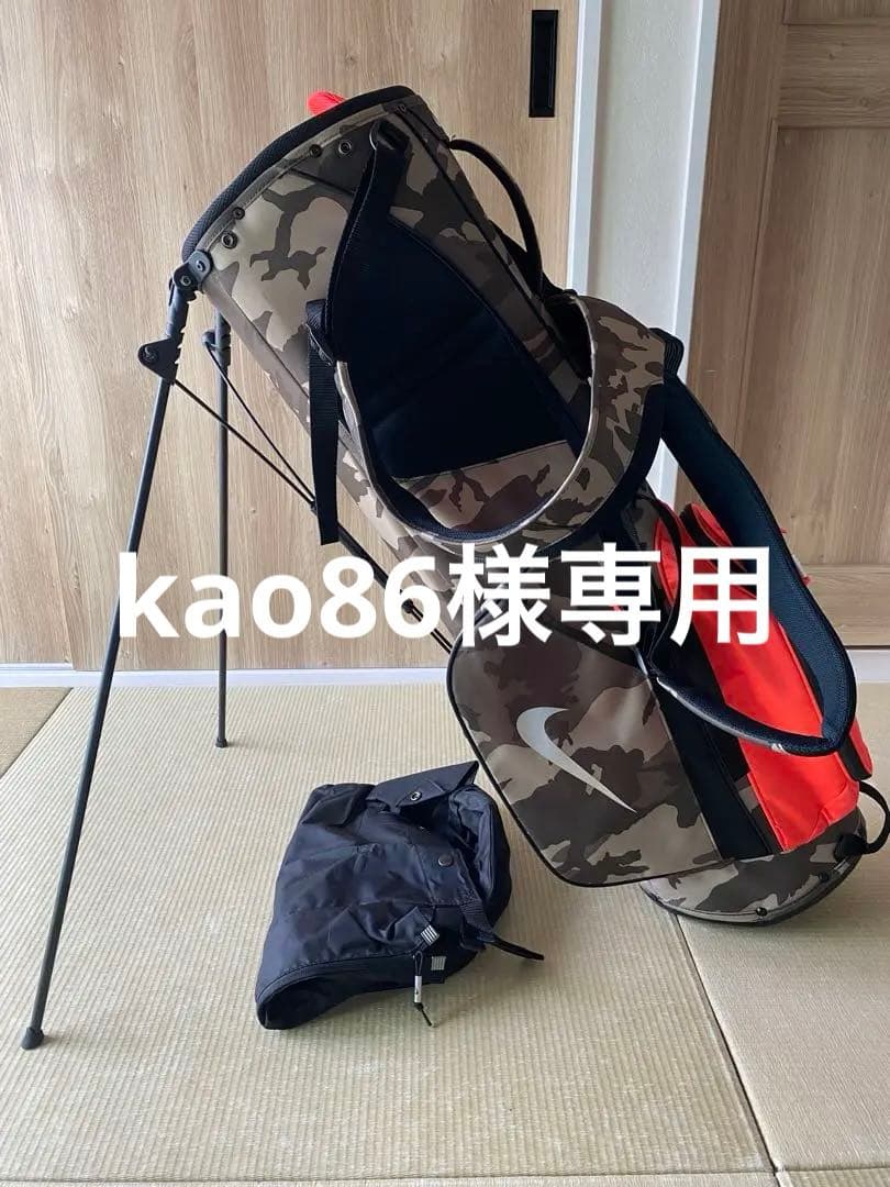 Nike カモフラージュ キャディバッグ