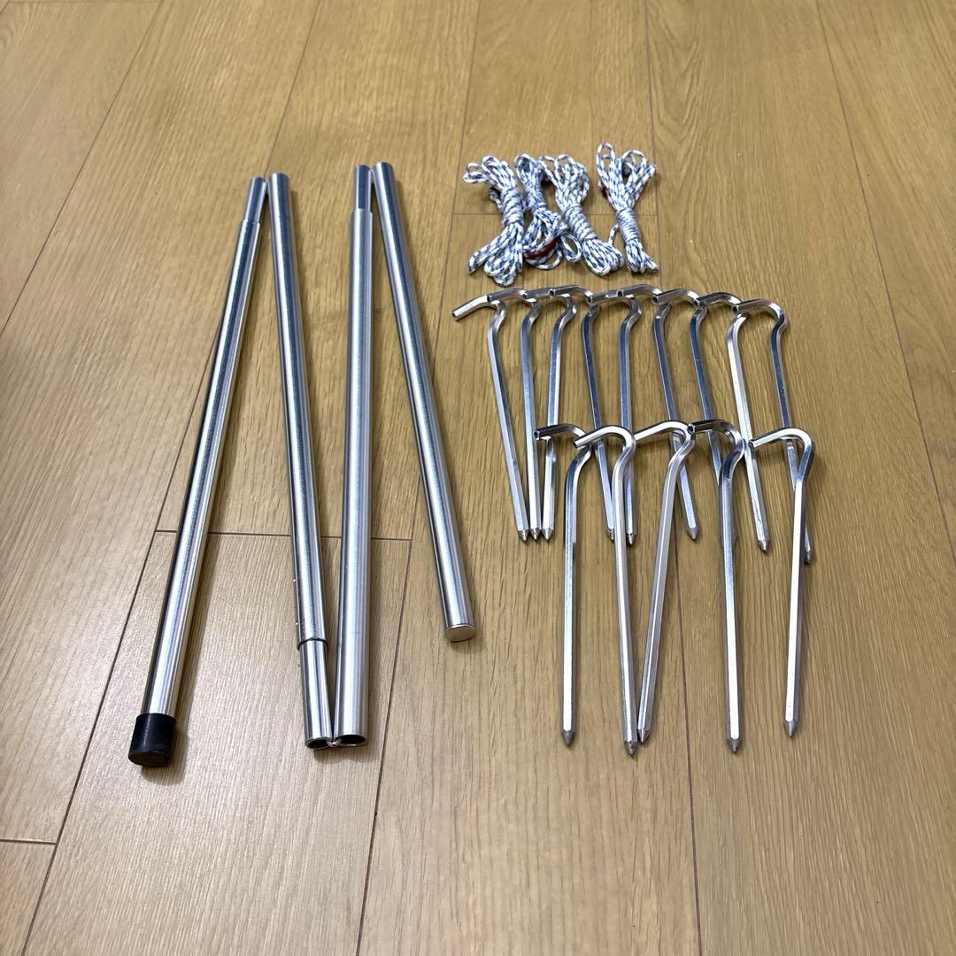 テンマク パンダライト （穴補修あり）