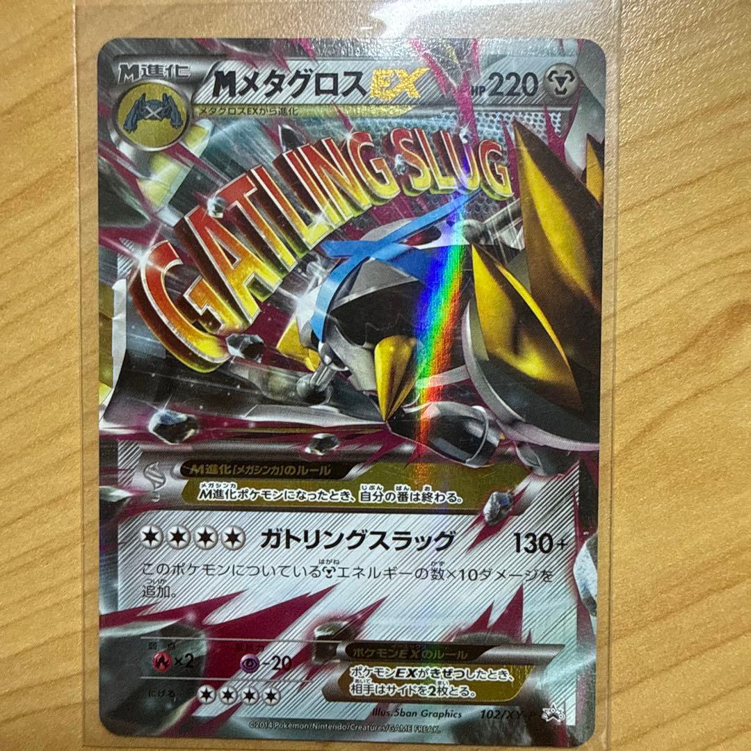 ポケモンカードセット レックウザV 他