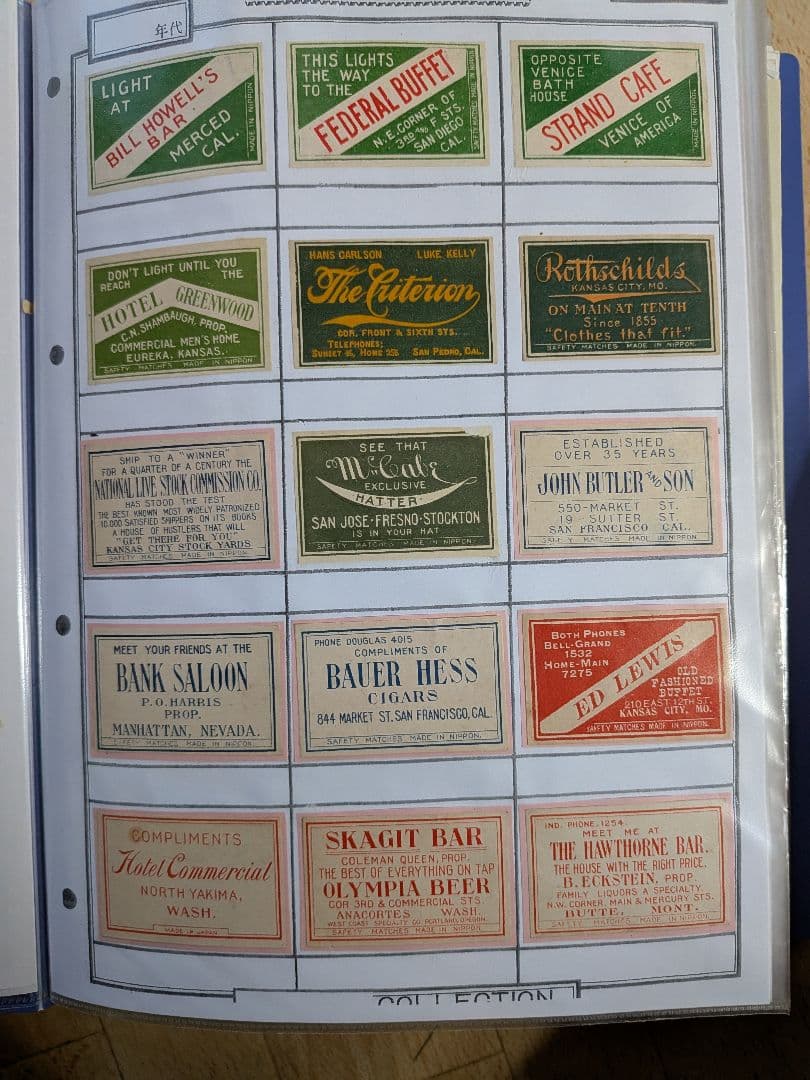 戦前輸出用マッチラベル アジア、北米向け　写真外含め300枚