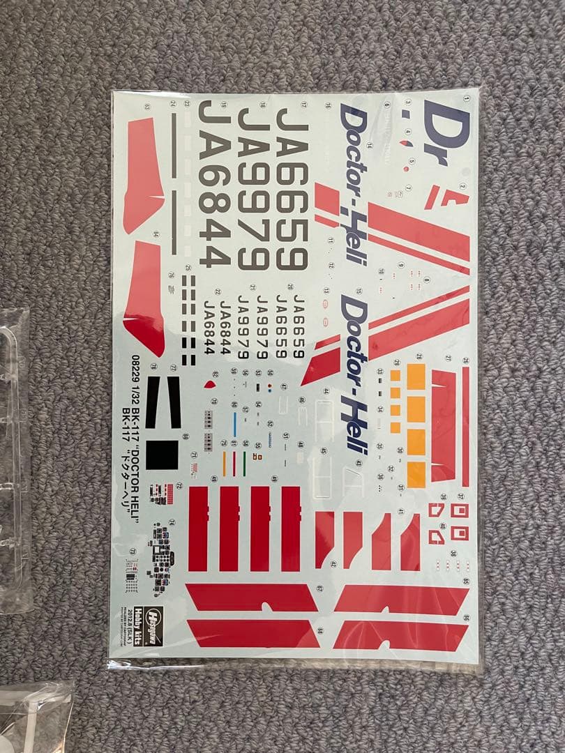 ハセガワ 1/32 BK-117 ドクターヘリ