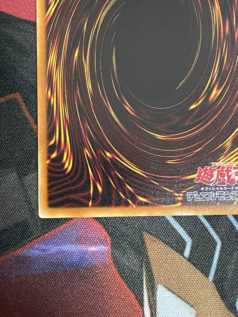 遊戯王　オルフェゴールロンギルス 20thシークレットレア