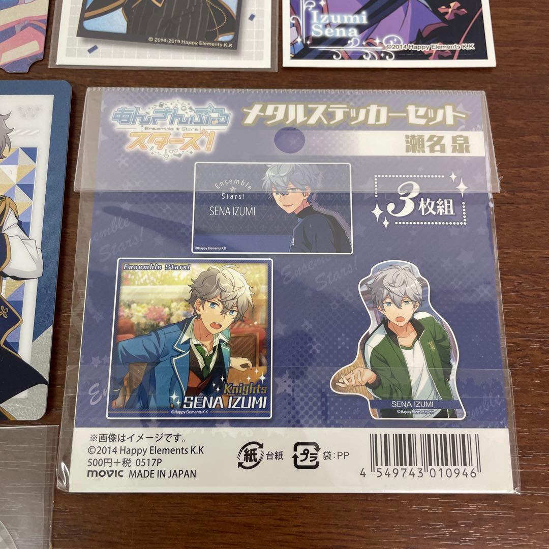 ❶あんスタ 瀬名泉 ぱしゃこれ 箔押し ぱしゃっつ 中国 ブロマイド まとめ売り