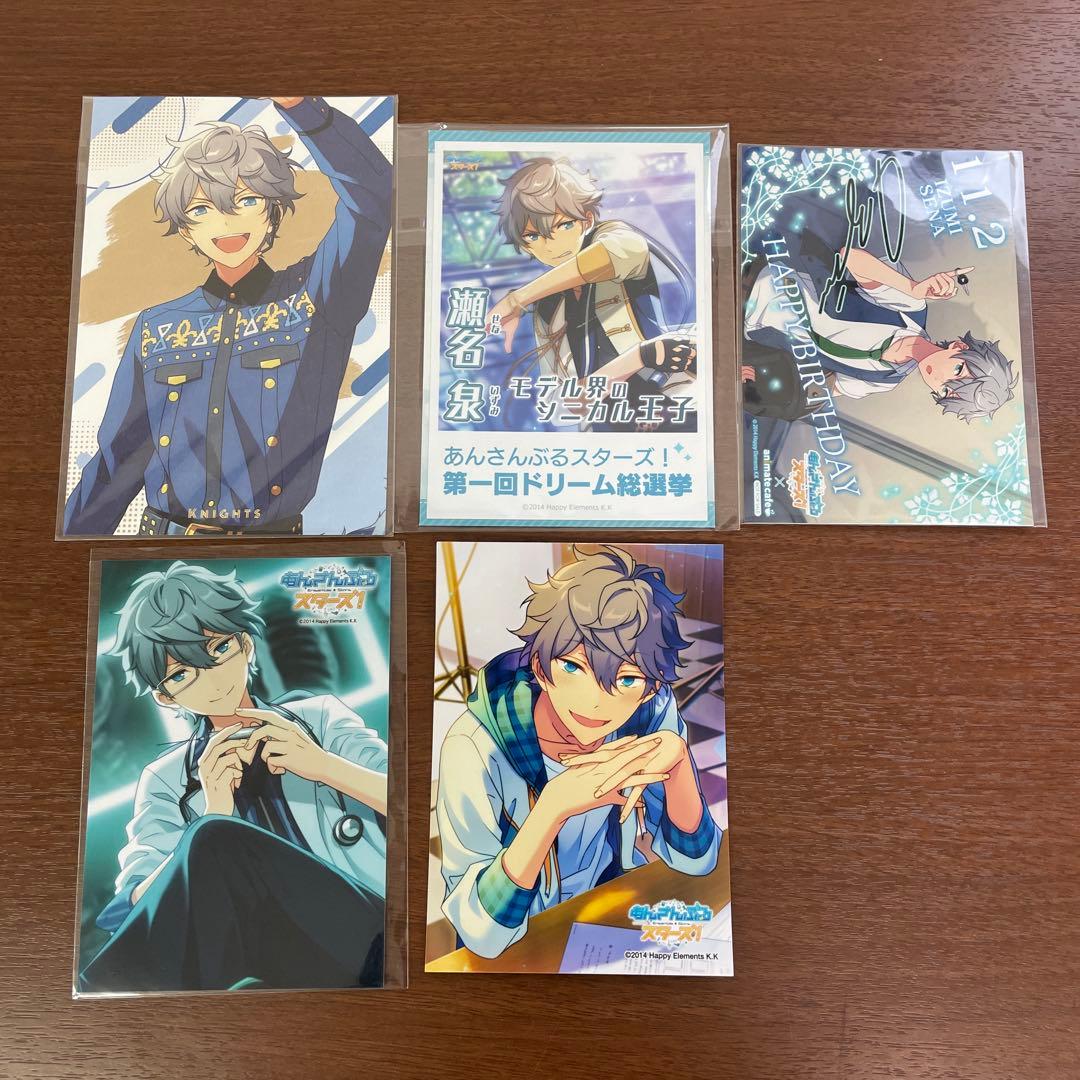 ❶あんスタ 瀬名泉 ぱしゃこれ 箔押し ぱしゃっつ 中国 ブロマイド まとめ売り