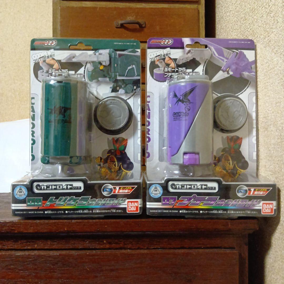 仮面ライダーオーズ　カンドロイドシリーズ　全8種セット