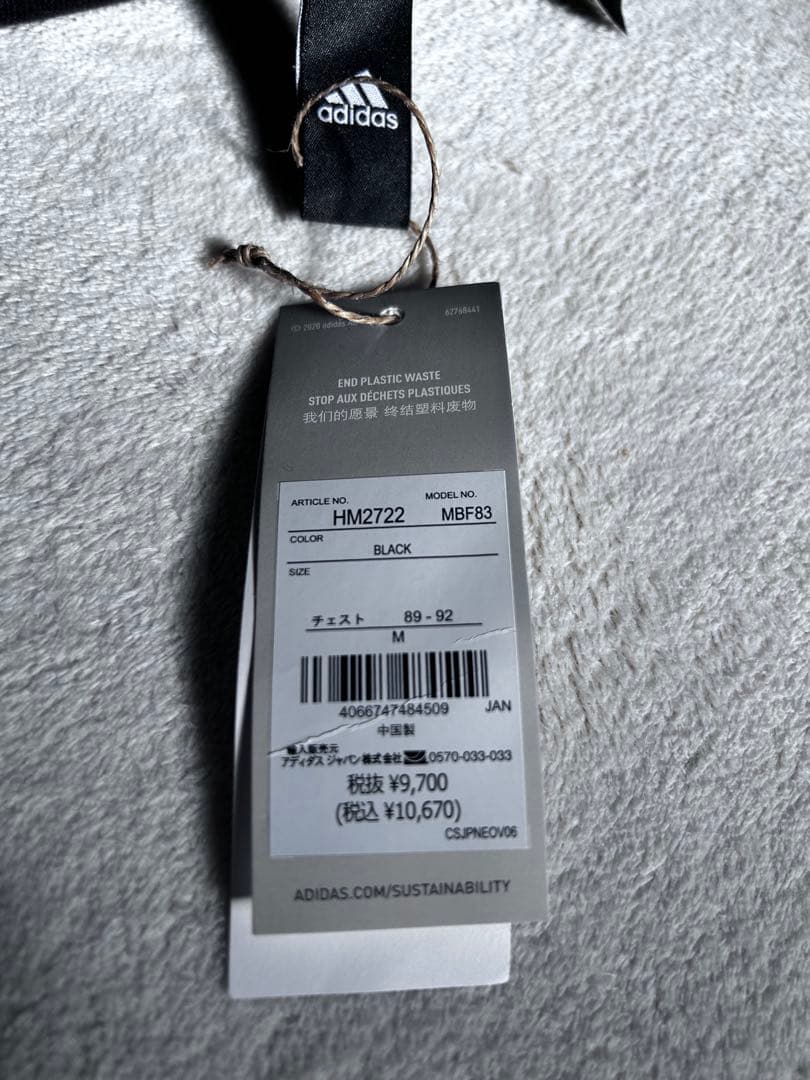 アディダスadidas WIND ROY フード付きジャケット