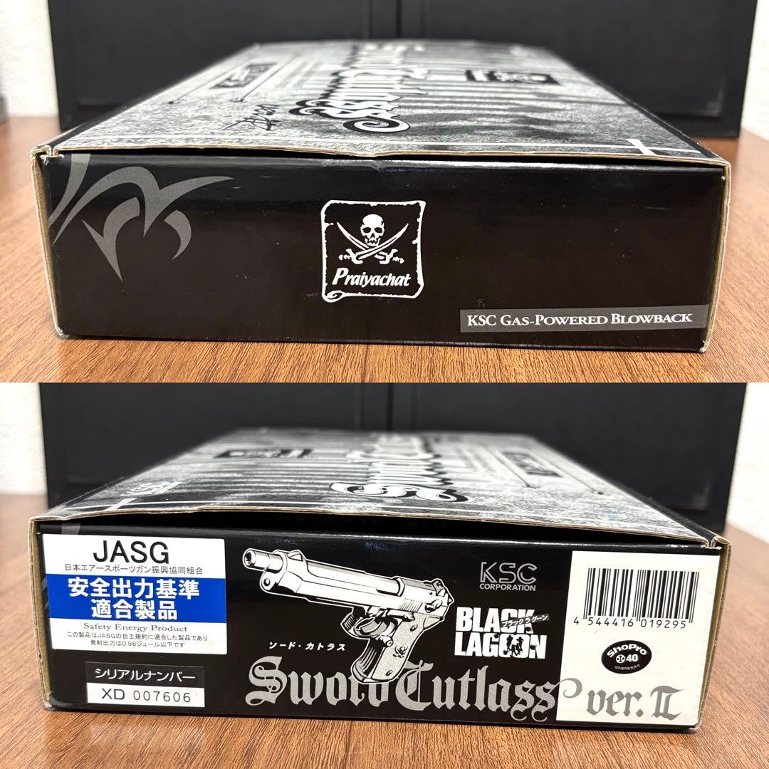 未使用 KSC ソード•カトラスver.2 ブラックラグーン