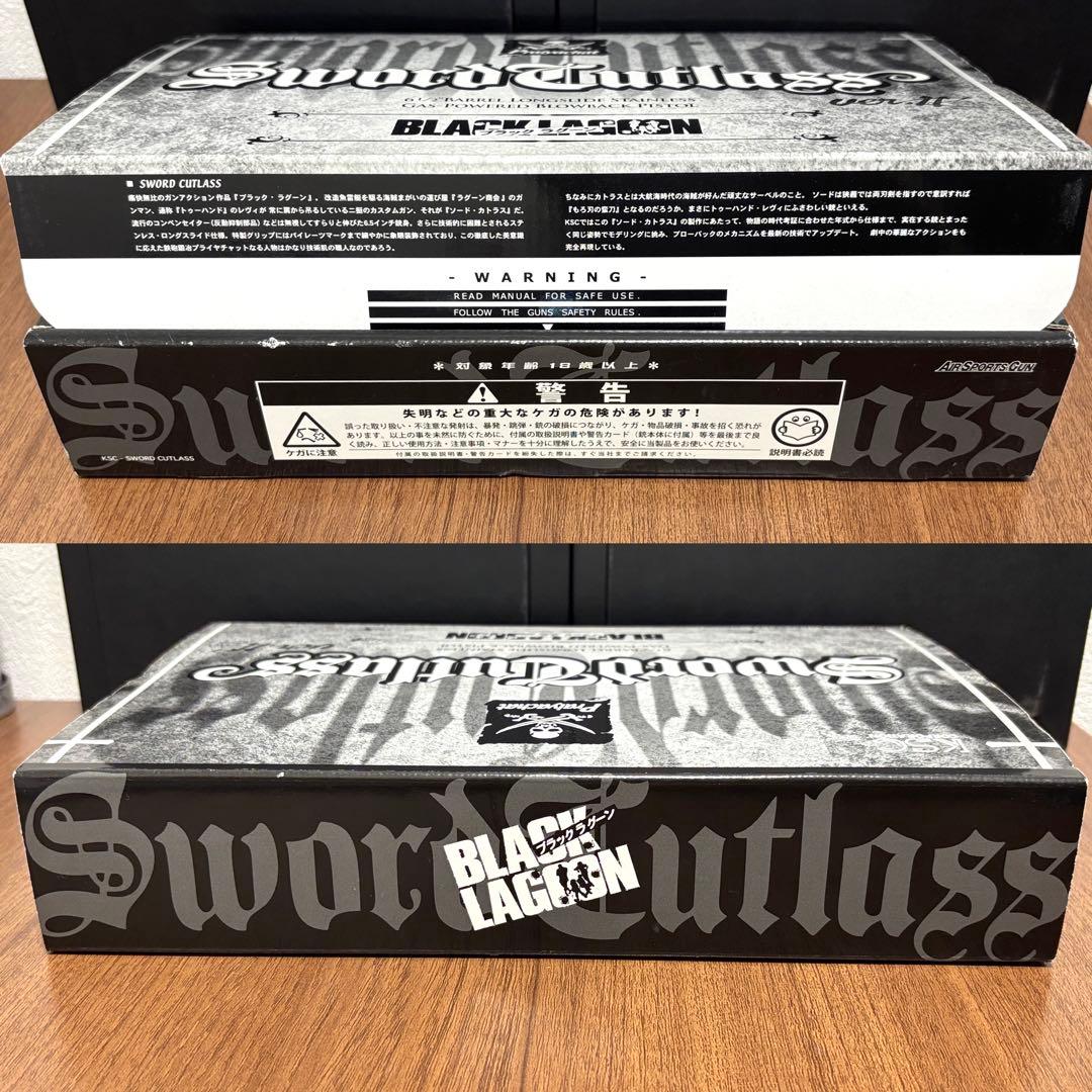 未使用 KSC ソード•カトラスver.2 ブラックラグーン