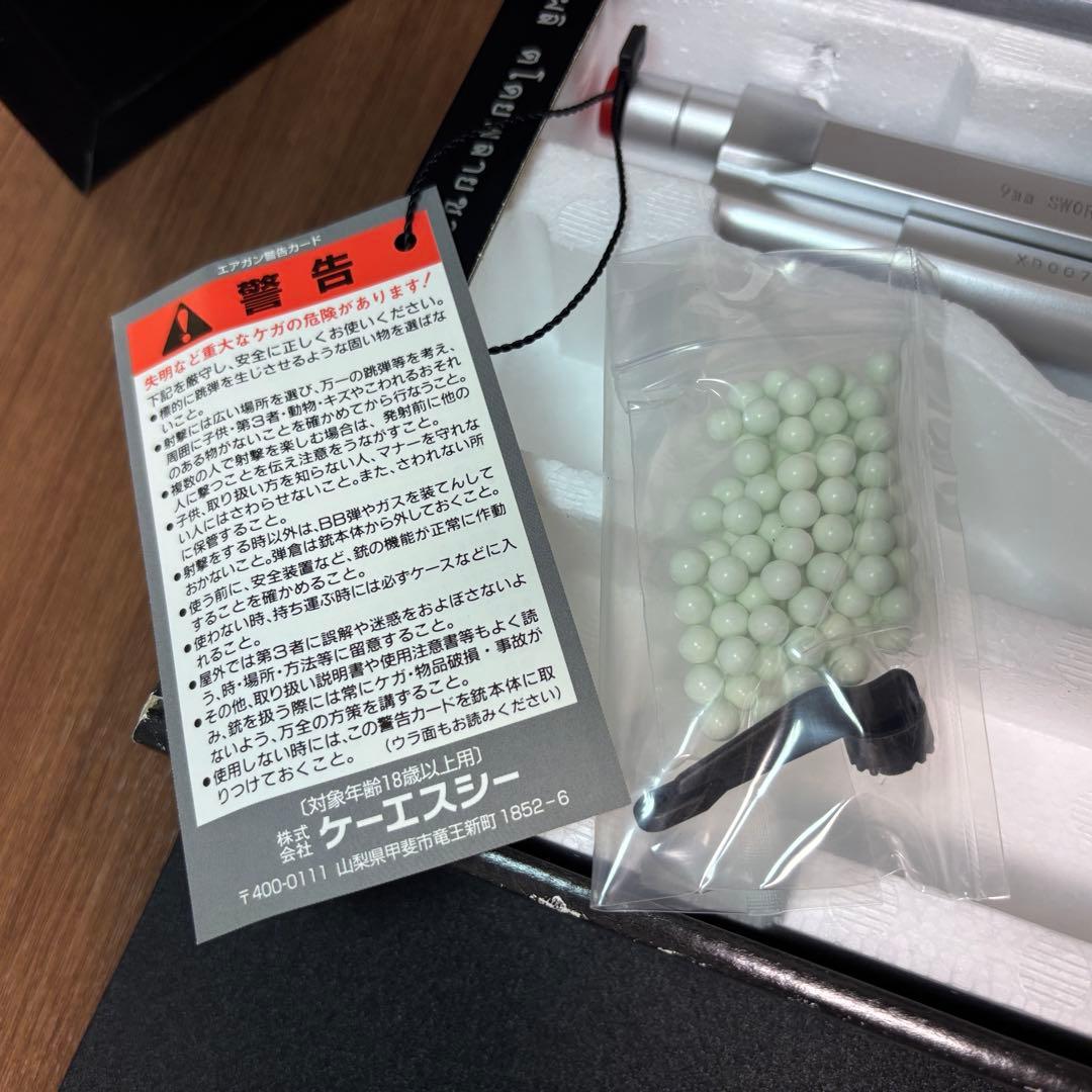 未使用 KSC ソード•カトラスver.2 ブラックラグーン