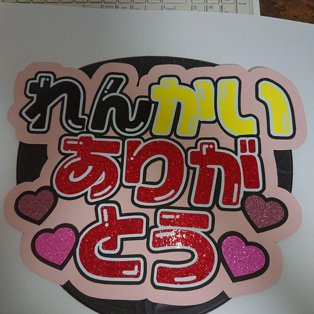 いちかさま確認ページ♡