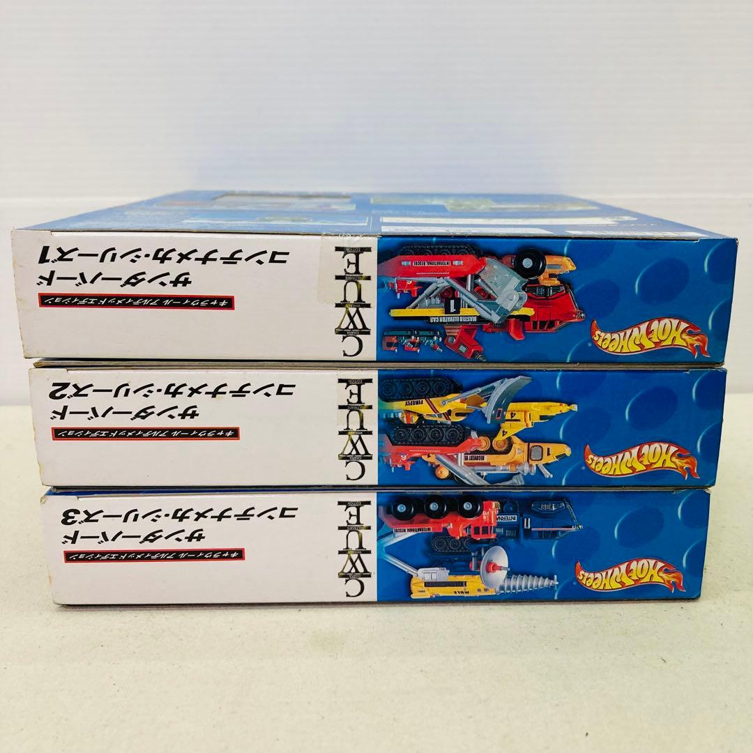 【3種セット★未使用】サンダーバード コンテナメカ・シリーズ　1,2,3　車