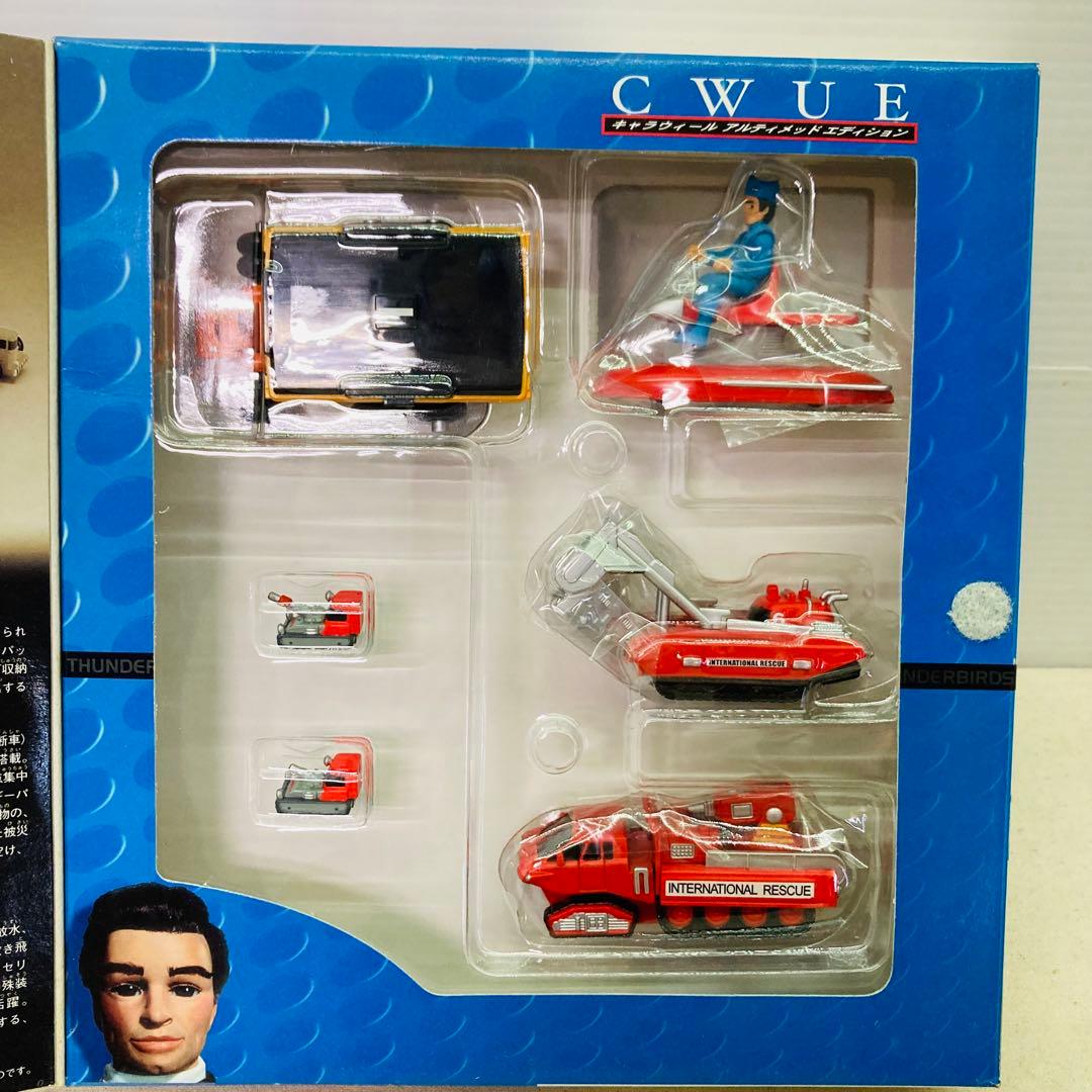 【3種セット★未使用】サンダーバード コンテナメカ・シリーズ　1,2,3　車