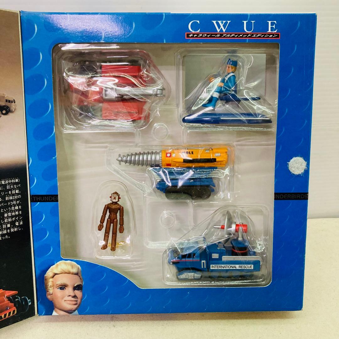 【3種セット★未使用】サンダーバード コンテナメカ・シリーズ　1,2,3　車